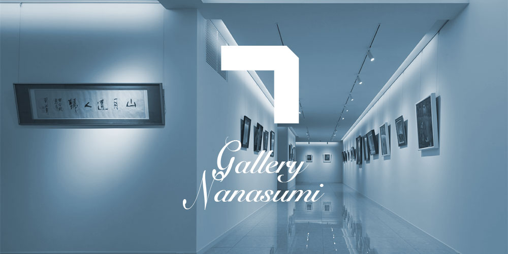 Nanasumi Gallery (七角ギャラリー)：明石海峡を望む風光明媚な土地に佇む小さなギャラリー